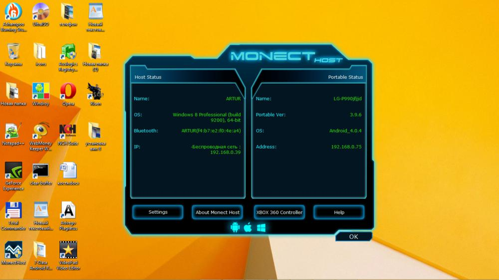 Monect on PC