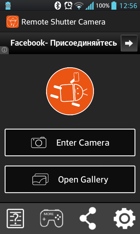How to use Bluetooth camera shutter for Android