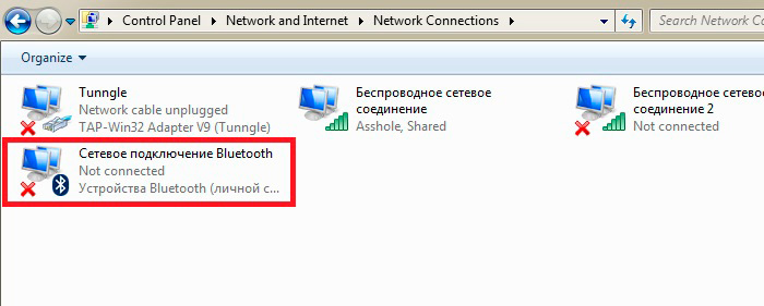 Network connetion Bluetooth