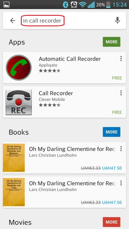 In call recorder