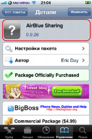 Search airBlue Sharing